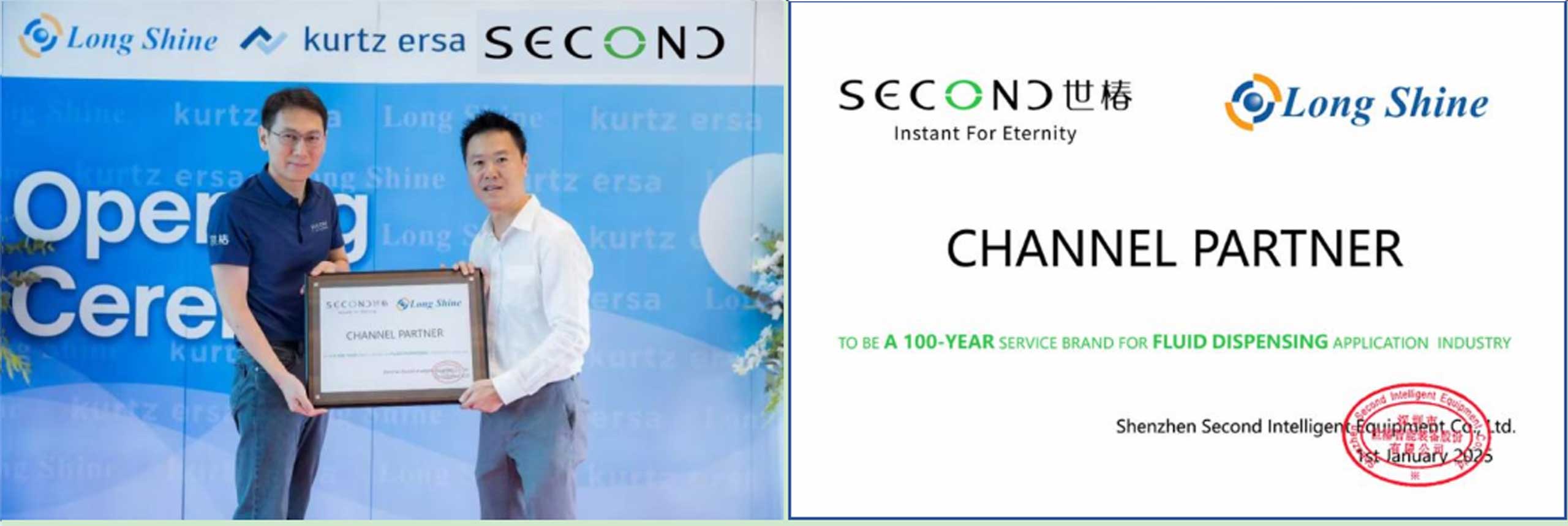 automatic-glue-dispenser-machine