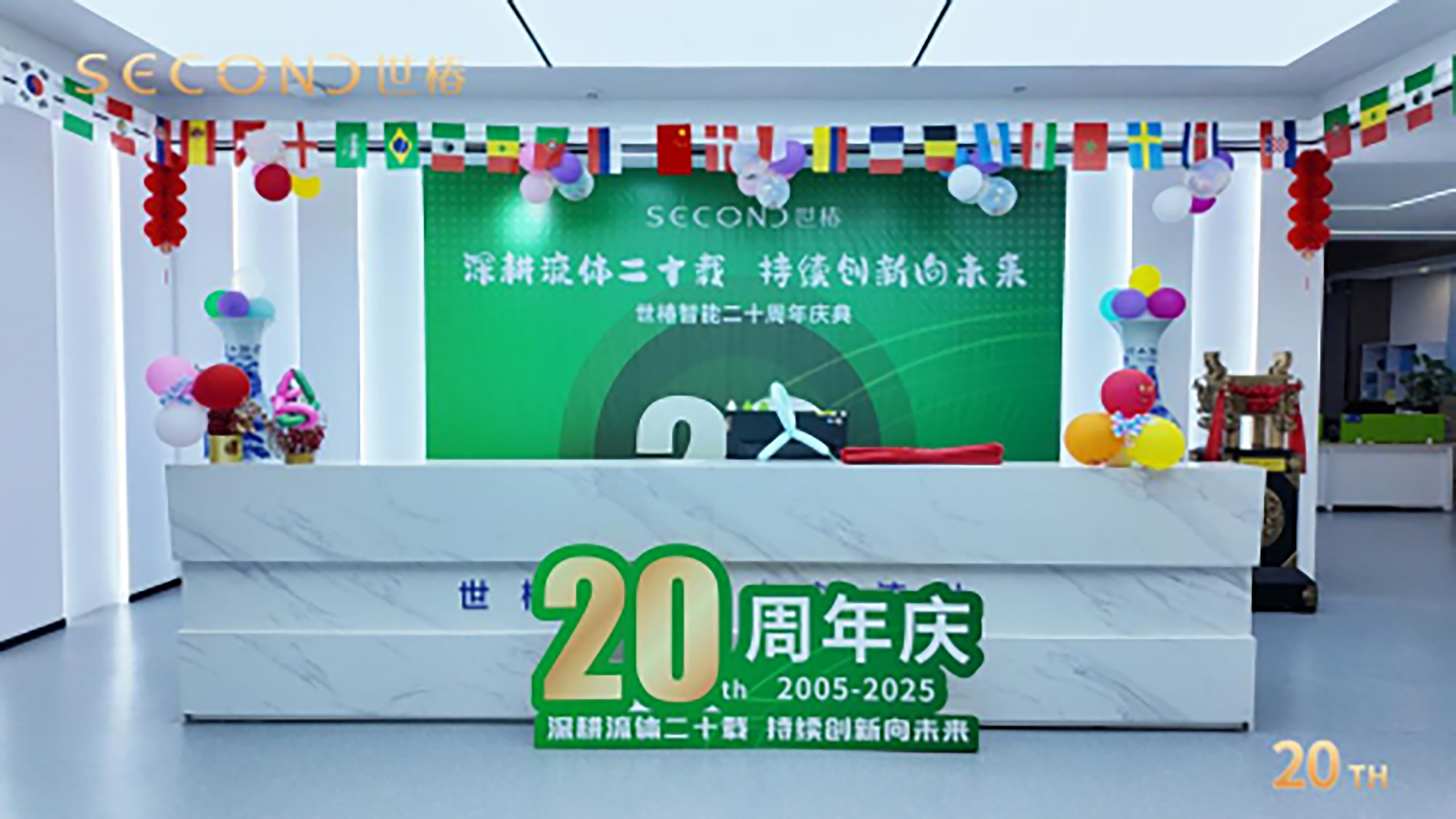 consumer electronics, automotive electronics